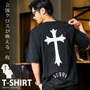 【送料無料】Tシャツ メンズ 半袖 ブランド おしゃれ 半袖Tシャツ クロス 十字架 白T 白Tシャツ 大人 大きいサイズ クルーネック CavariA カットソー ホワイト ブラック 蛍光色 ネオンカラー CavariA 20代 30代 40代 ユニセックス 男性 男 服 春 夏 夏服 春夏 ファッション↑