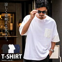 Tシャツ メンズ 半袖 ブランド 半袖Tシャツ 切り替え ドルマンスリーブ シンプル 無地 大人 トップス カットソー 白T 白Tシャツ 大きいサイズ ホワイト ブラック ネイビー 白 黒 紺 CavariA 20代 30代 40代 ユニセックス 男性 男 服 春 夏 夏服 春夏 ファッション↑↑