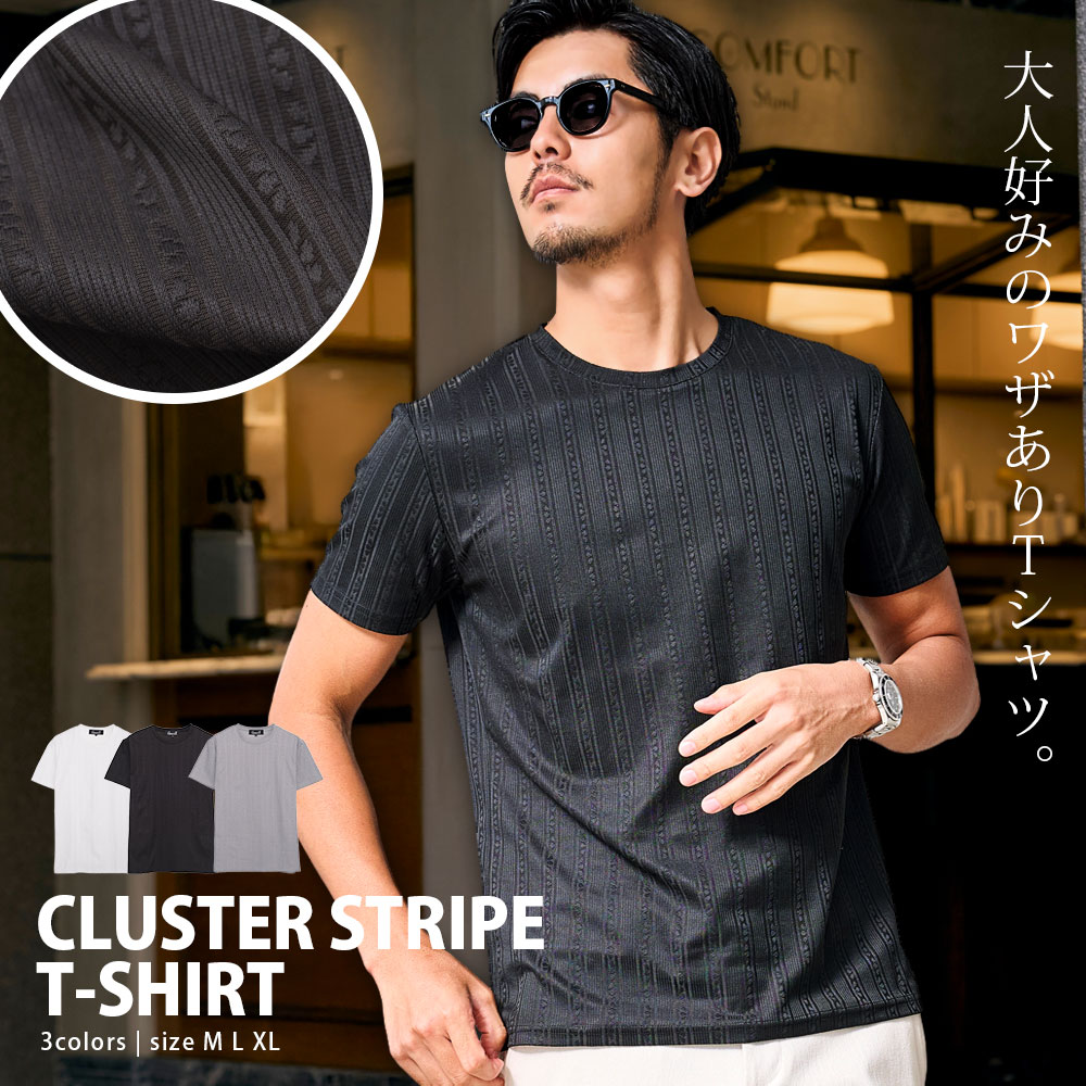 Rakuten - 【送料無料】Tシャツ メンズ 半袖 半袖Tシャツ ブランド おしゃれ 白T 白Tシャツ トップス カットソー インナー クルーネック ストライプ柄 無地 シンプル 細身 スリム タイト ストレッチ ゴルフ ホワイト グレー ブラック 白 黒 服 夏 春服 夏服 男性 男 20代 30代 40代↑