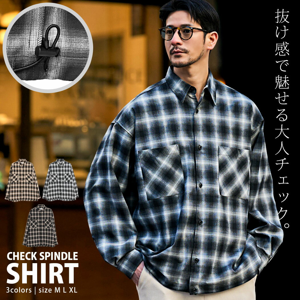 樂天商城 - 【送料無料】チェックシャツ メンズ 長袖 長袖シャツ ブランド 大きいサイズ カジュアルシャツ オンブレチェック スピンドル トップス 羽織り レギュラーカラー ポケット 黒 茶 大人 20代 30代 40代 50代 ちょいワル ユニセックス 男性 男 服 春 秋 冬 春夏 ファッション