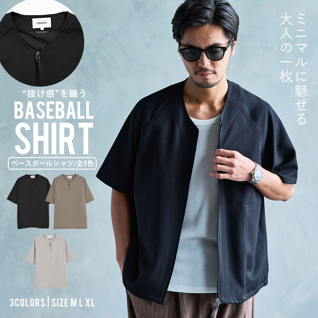 楽天市場】ベースボールシャツ（柄ロゴ）（トップス｜メンズ