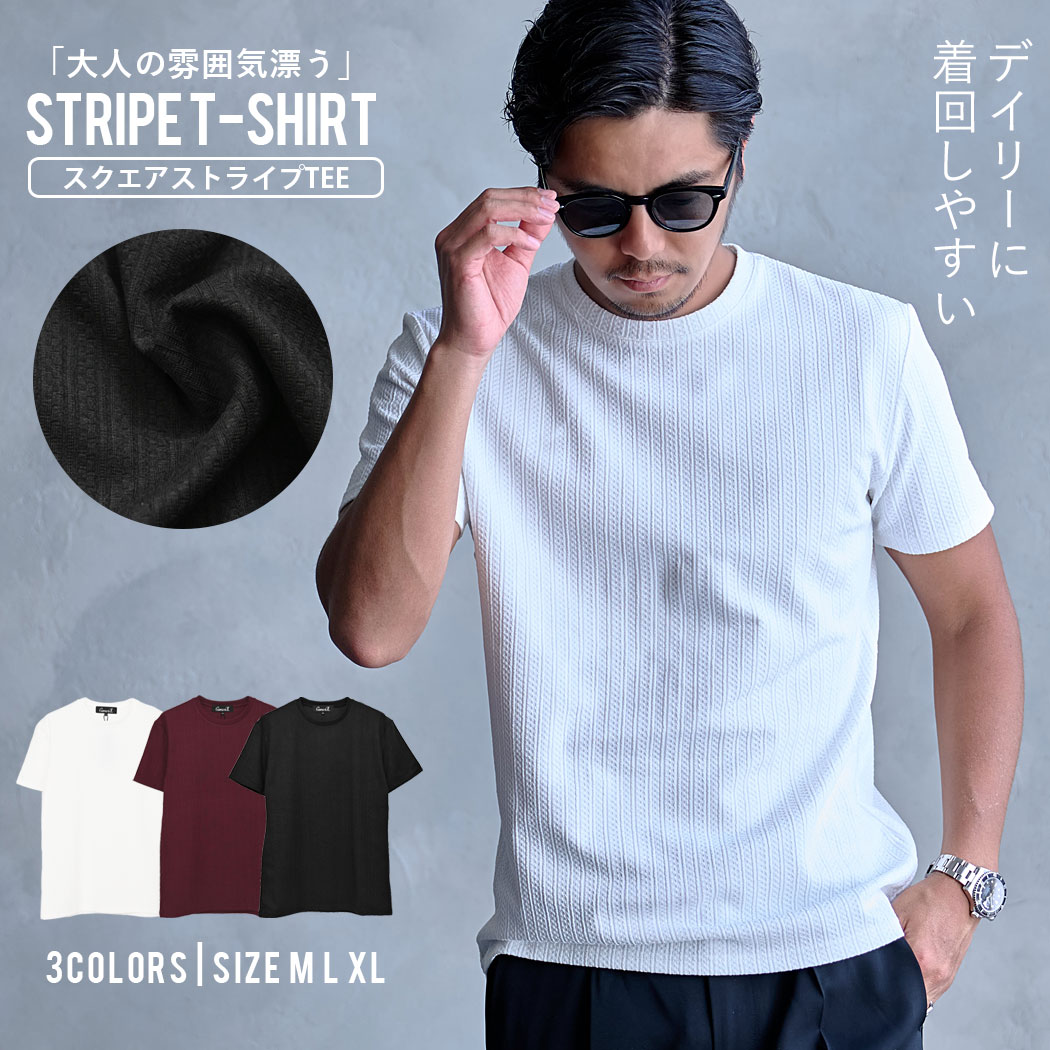 樂天商城 - 【送料無料】Tシャツ メンズ おしゃれ 半袖 ブランド クルーネック 半袖Tシャツ カットソー 半袖カットソー 白T 白Tシャツ トップス ストライプ CavariA シンプル 無地 キレイめ 大人 20代 30代 40代 50代 ちょいワル ユニセックス 男性 男 服 春 夏 春夏 ファッション