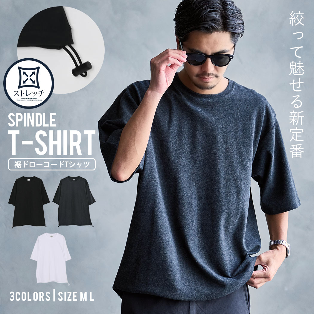 樂天商城 - 【送料無料】Tシャツ メンズ 半袖 ブランド 半袖Tシャツ 無地 ドローコード 裾絞り ストレッチ 伸縮性 カットソー シンプル ベーシック 定番 大きいサイズ ゆったり トップス CavariA 大人 20代 30代 40代 50代 ちょいワル ユニセックス 男性 男 服 春 夏 春夏 ファッション