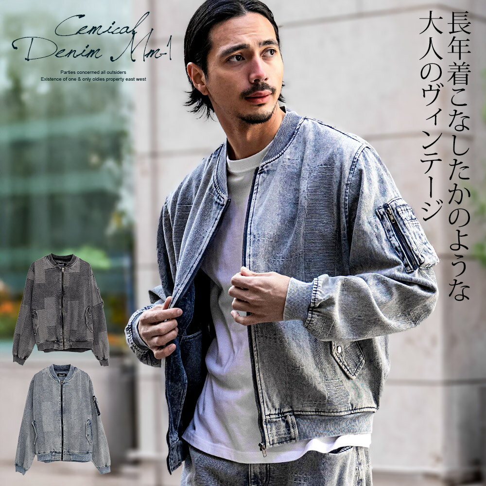 楽天市場】ヴィンテージ ma-1 古着(サイズ(S/M/L)M)の通販 楽天市場】ヴィンテージ ma-1 古着(サイズ(S/M/L)M)の通販