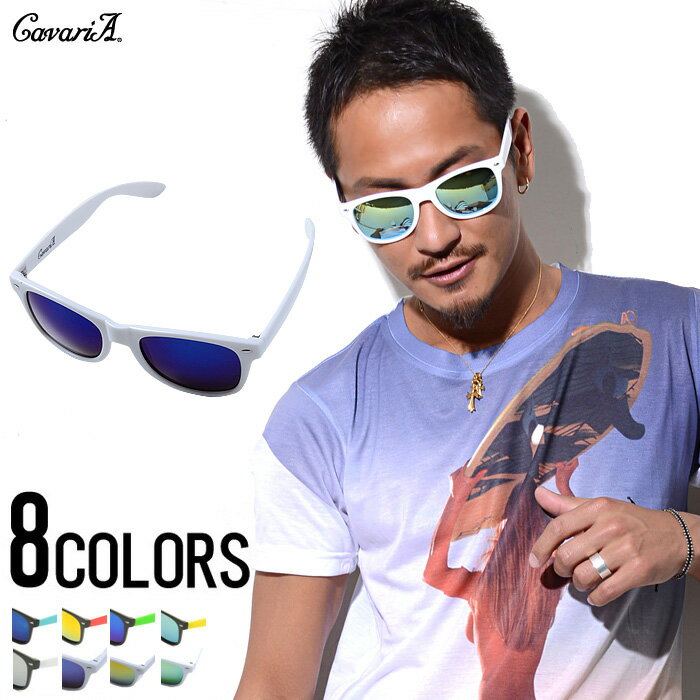サングラス・メガネ メンズ “CavariA【キャバリア】サングラスTYPE G/全8色“【あす楽対応】【BITTER ビター】 プレゼント ギフト バレンタイン