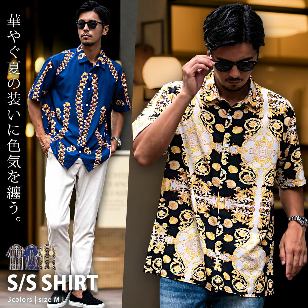 【送料無料】シャツ メンズ 半袖 ブランド 柄 半袖シャツ バロック調 総柄シャツ カジュアルシャツ 大きいサイズ ブラック ブルー ホワイト M L Cava...
