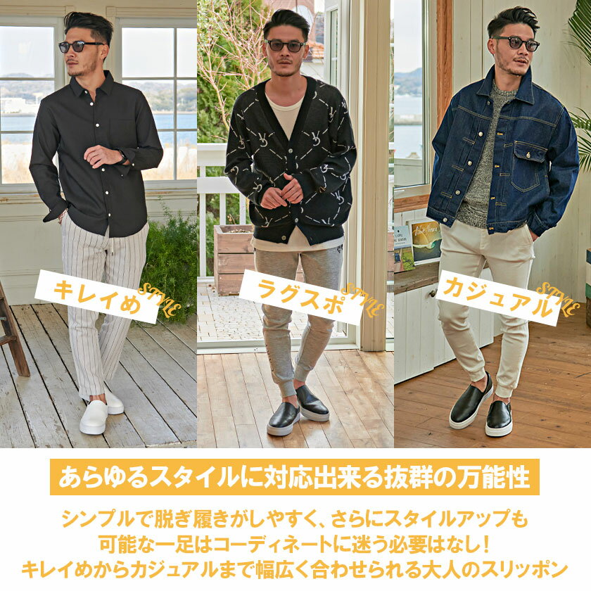 【送料無料】スリッポン メンズ スニーカー ブランド 大人 厚底 白 黒 靴 クツ くつ シューズ おしゃれ カジュアル ストリート きれいめ ローカット ブラック ホワイト シンプル 25cm 25.5cm 26cm 26.5cm 27cm 27.5cm CavariA 身長アップ 20代 30代 40代 メンズファッション 3