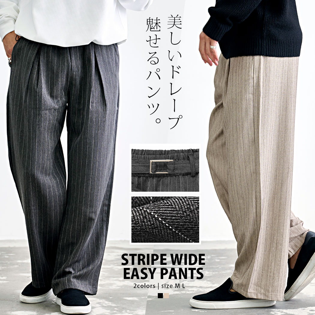 楽天市場】ストライプ スーツ（パンツ脚幅ワイド）（ズボン・パンツ