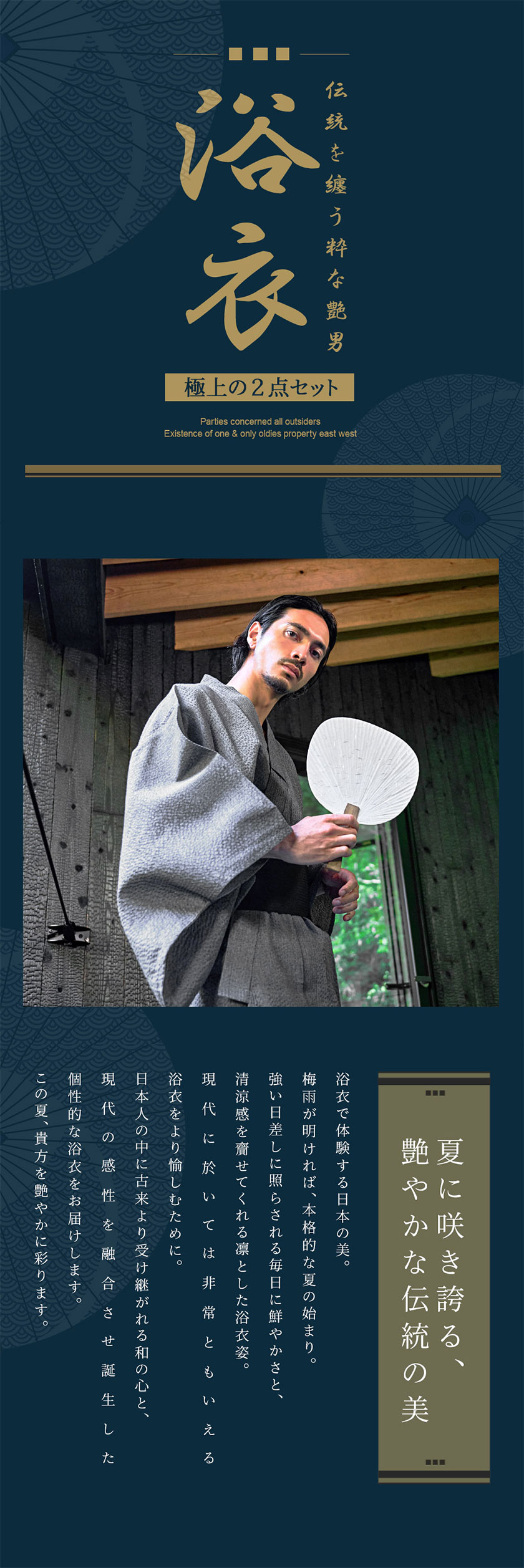 【送料無料】浴衣 メンズ 2点セット セット 浴衣セット 作り帯 総柄 花柄 プリント おしゃれ ブラック ネイビー グレー 黒 紺 ギフト 男性 M L XL 縞 無地 レトロ ゆかた 紳士 涼しい 清涼 花火大会 夏祭り 祭 イベント ストライプ 無地 花柄 モダン 部屋着 ルームウェア↑