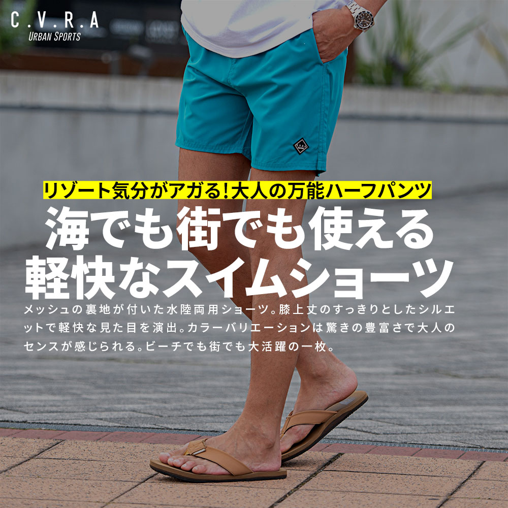 水着 メンズ おしゃれ 水陸両用 スイムショー...の紹介画像2