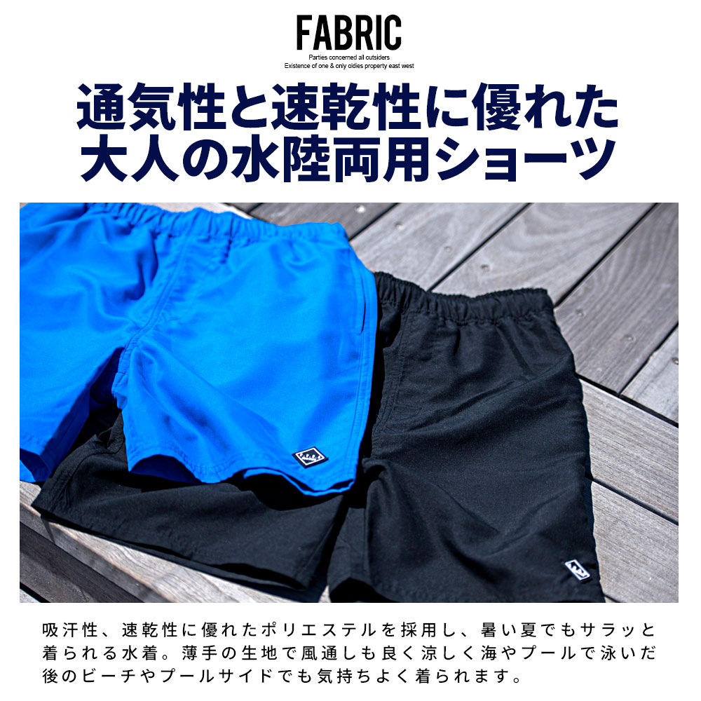 水着 メンズ おしゃれ 水陸両用 スイムショー...の紹介画像3