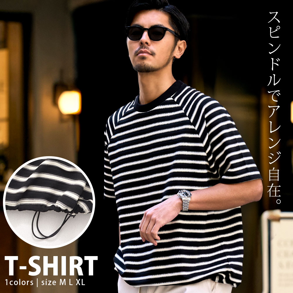樂天商城 - 【送料無料】Tシャツ メンズ 半袖 ブランド 半袖Tシャツ ボーダー柄 Tシャツ スピンドル クルーネック カットソー シンプル 伸縮性 ストレッチ ホワイト ブラック CavariA 大人 20代 30代 40代 50代 ちょいワル クール ユニセックス 男性 男 服 夏 夏服 春夏 ファッション↑