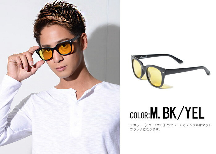 サングラス・メガネ メンズ “CavariA【キャバリア】ボストン型カラーレンズサングラス(ハードケース付き)/全3色“【あす楽対応】【サングラス メンズ クリアレンズ 透けレンズ 伊達眼鏡 伊達メガネ 黒縁 BITTER ビター】 プレゼント ギフト バレンタイン格安通販　バレンタイン　人気　ランキング