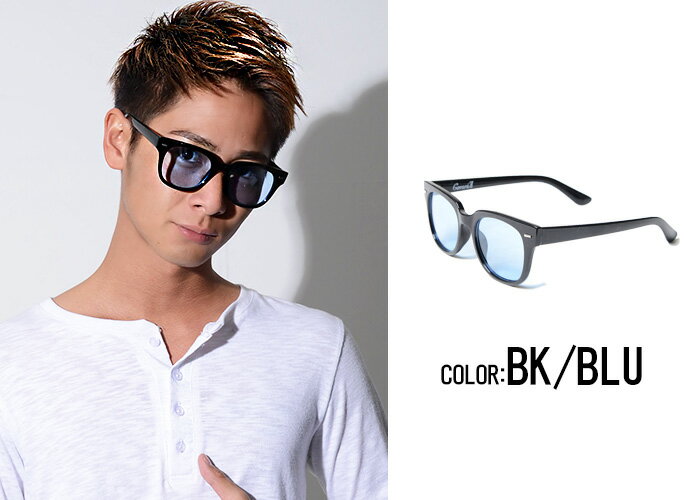 サングラス・メガネ メンズ “CavariA【キャバリア】ボストン型カラーレンズサングラス(ハードケース付き)/全3色“【あす楽対応】【サングラス メンズ クリアレンズ 透けレンズ 伊達眼鏡 伊達メガネ 黒縁 BITTER ビター】 プレゼント ギフト バレンタイン格安通販　バレンタイン　人気　ランキング