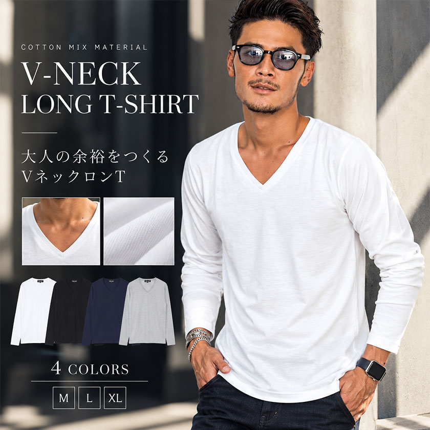 Tシャツ メンズ ブランド Vネック 長袖 無地 ロンt 長袖Tシャツ シンプル 無地 トップス 白T 白Tシャツ インナー レイヤード 黒 白 ブラック グレー ホワイト CavariA カットソー