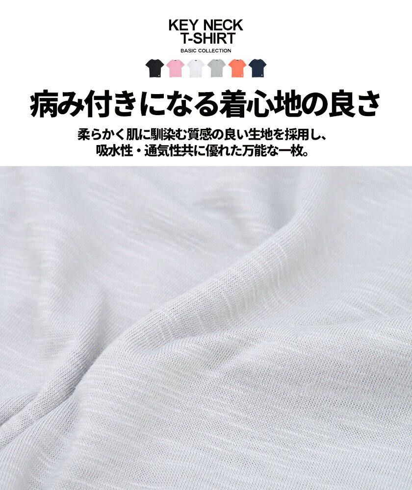 【送料無料】Tシャツ メンズ 半袖 無地