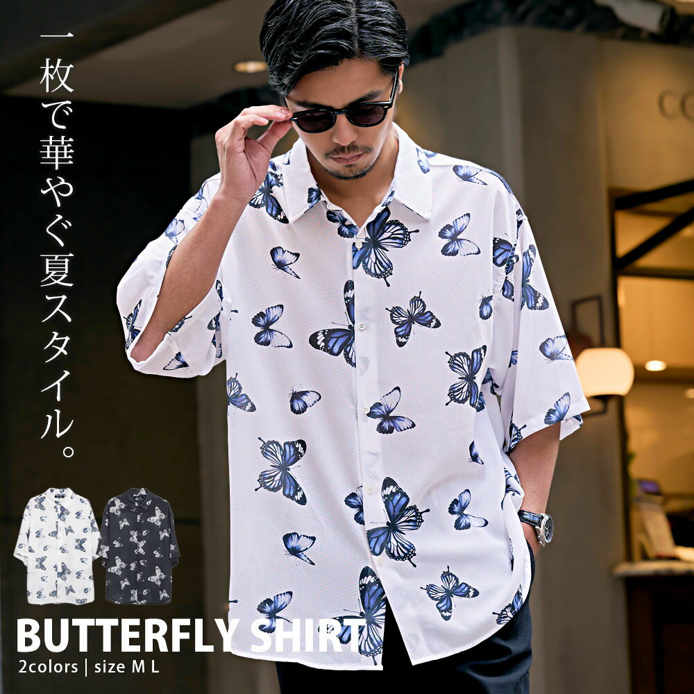 メンズ蝶々柄シャツトップス春夏おしゃれ 楽天市場】バタフライ(カジュアルシャツ|トップス):メンズ