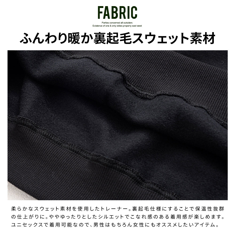 【送料無料】トレーナー メンズ ブランド 大きいサイズ 裏起毛 おしゃれ スウェッ...
