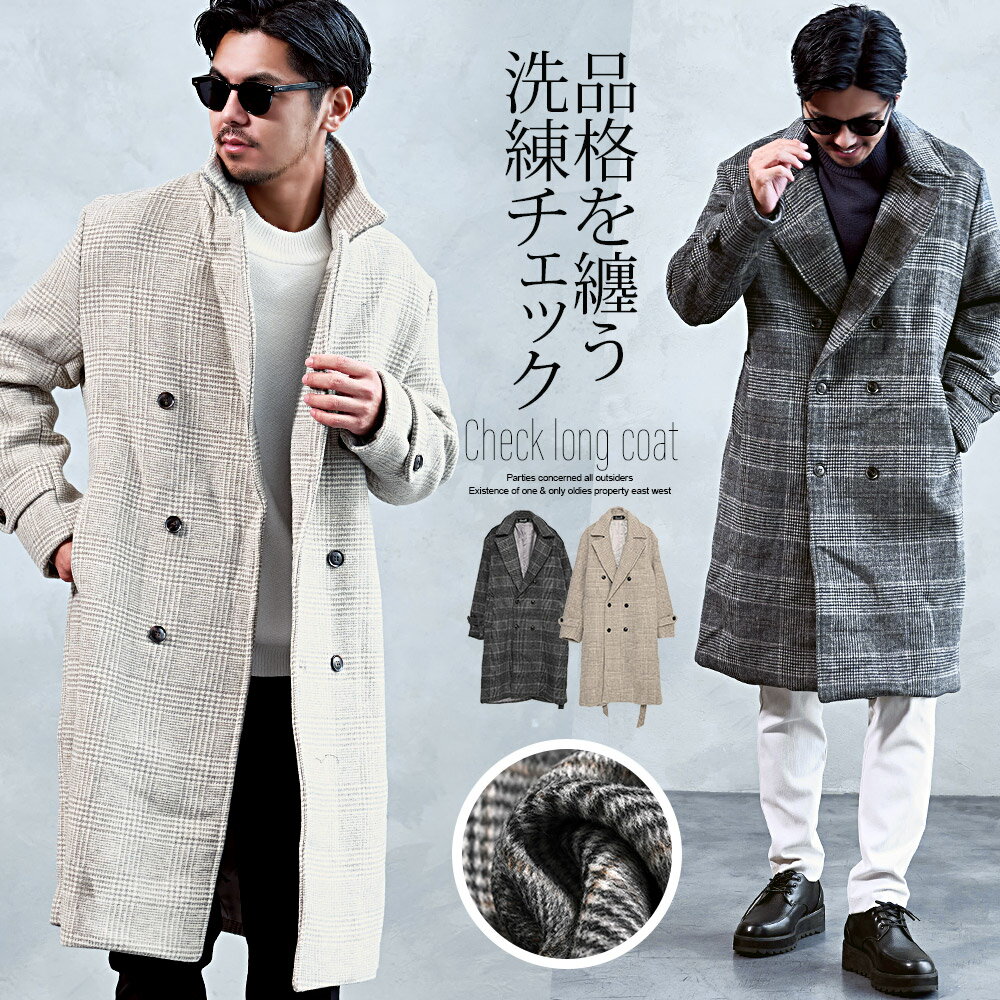 樂天商城 - 【送料無料】コート メンズ おしゃれ トレンチコート ロングコート チェックコート ロング丈 ダブル襟 ウールライク 暖かい あったか ブランド シンプル ビジネス 通勤 通学 CavariA 大人 20代 30代 40代 50代 ちょいワル ユニセックス 男性 男 服 秋 冬 秋冬 ファッション