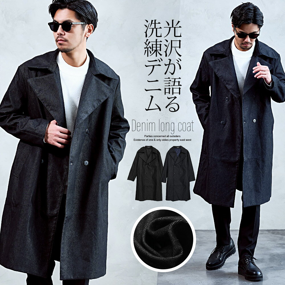 楽天市場】デニム トレンチコート（メンズファッション）の通販