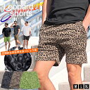 ハーフパンツ メンズ おしゃれ ショートパンツ 短パン ショーツ ヒョウ柄 豹柄 膝上 ひざ上 メンズ 総柄 大人 カジュアル ベージュ レオパード 黒 M L XL 大人 アウトドア レジャー CavariA 20代 30代 40代 ユニセックス 男性 男 服 春 夏 夏服 春夏 ファッション↑