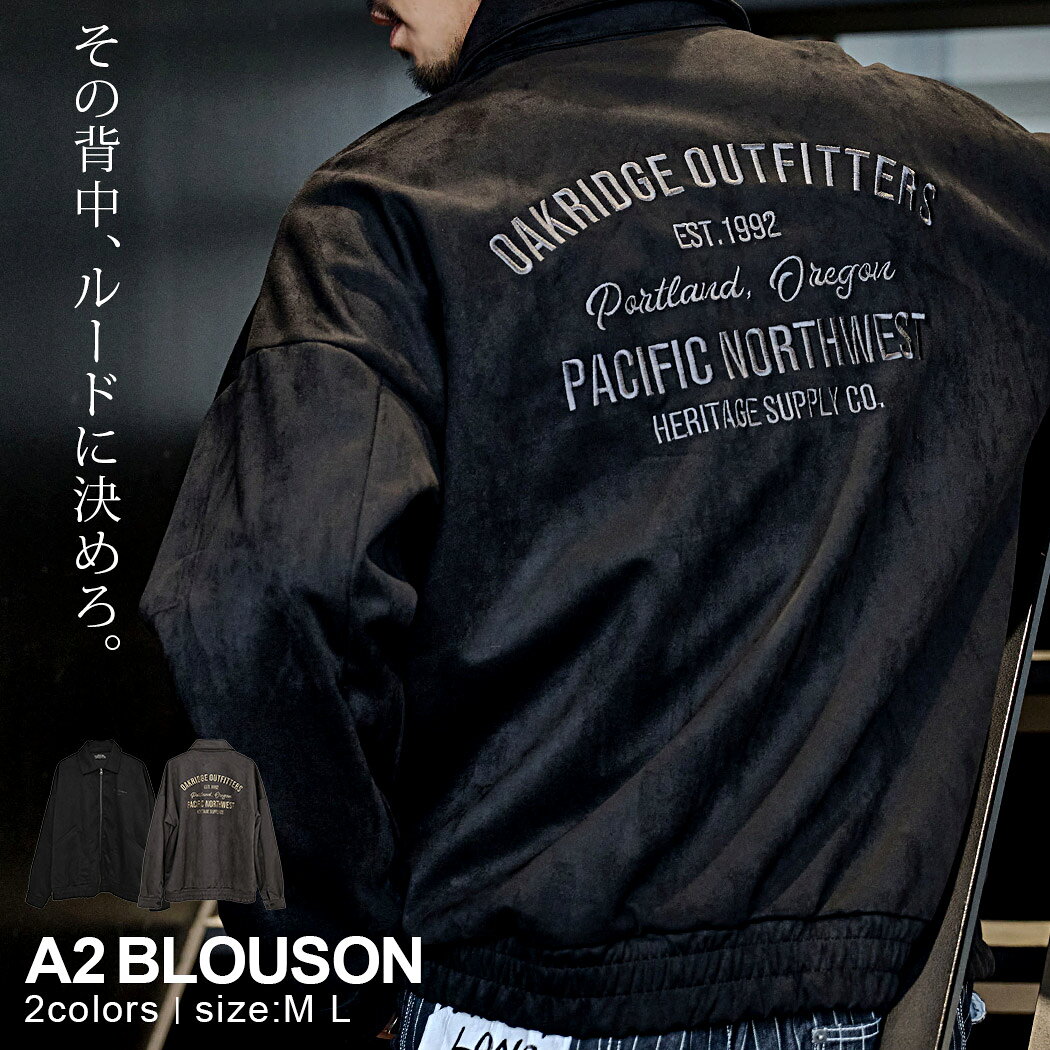 樂天商城 - 【送料無料】A2 ブルゾン メンズ アウター A2ジャケット スウェードジャケット スエードジャケット 刺繍 ゆったり 大きいサイズ ルード 無骨 ブラック チャコール 黒 アメカジ 定番 大人 20代 30代 40代 50代 ちょいワル ユニセックス 男性 男 服 春 春夏 ファッション