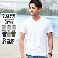 半袖tシャツ メンズCavariA【キャバリア】3タイプからネックが選べるスパンテレコ半袖Tシャツ/全18色トップス カットソー インナー 無地 シンプル 半袖 Tシャツ Vネック クルーネック ヘンリー 細身 おしゃれ きれいめ カジュアル M L 春 夏 2020【muj】