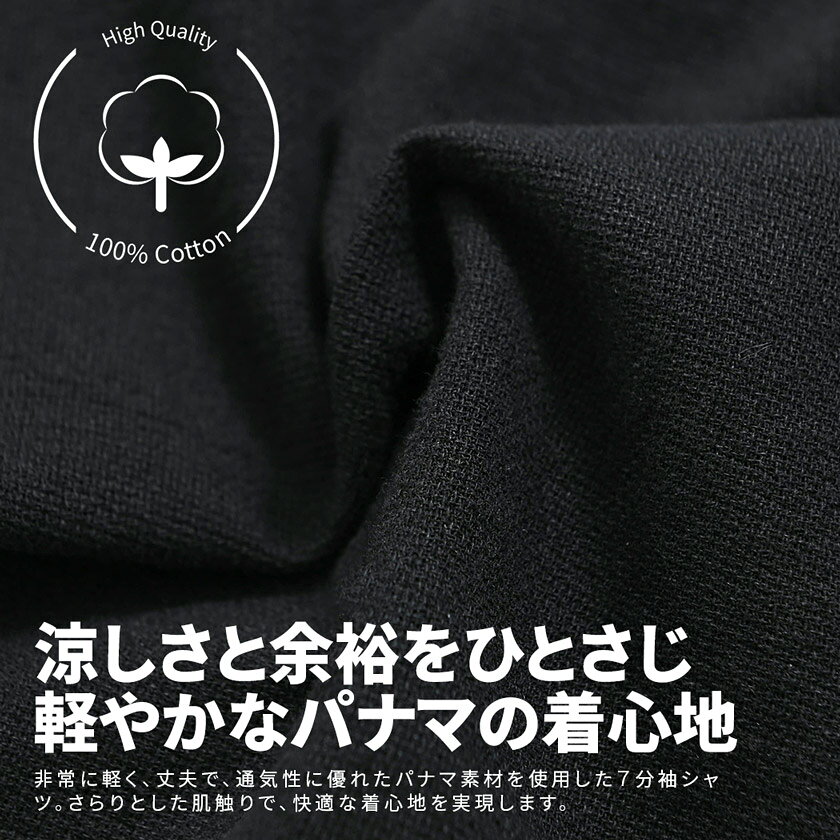 【送料無料】シャツ メンズ 7分袖 七分袖 7分丈 七分丈 大人 薄手 パナマシャツ カジュアルシャツ パナマ シンプル 無地 大人 ストライプ 涼しい ホワイト 白 白シャツ M L XL CavariA おしゃれ 服 男 男性 父の日 20代 30代 40代 50代 春 夏 春夏 春服 夏服 ファッション