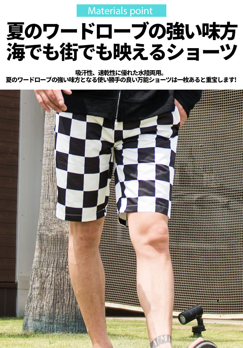 ショートパンツ メンズ 膝上 水着
