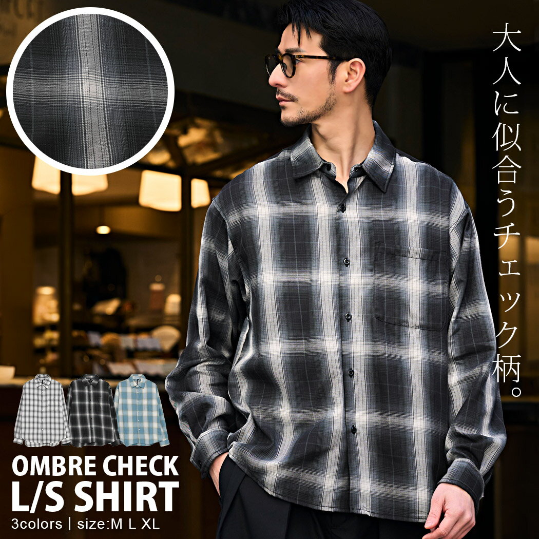 楽天市場】チェックシャツ オンブレ（カラーブルー）（メンズ