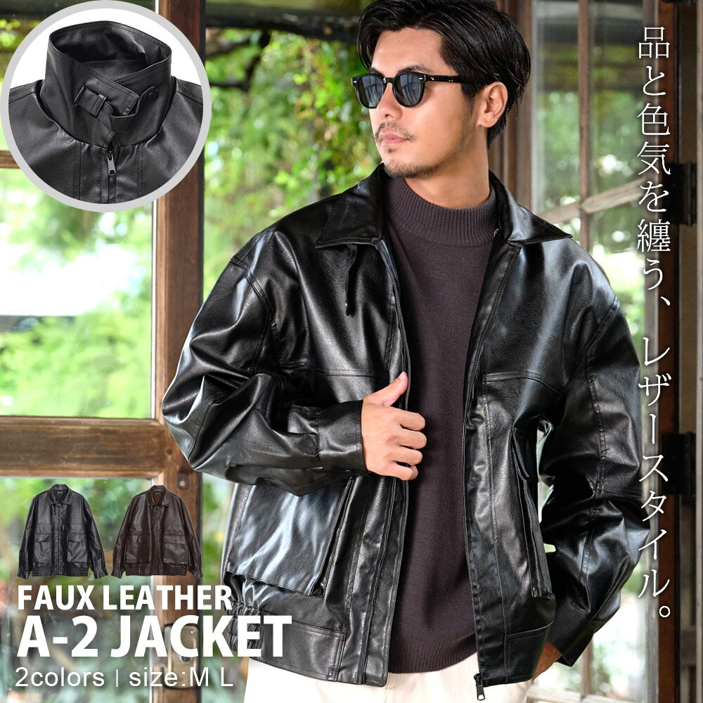 楽天市場】a－2ジャケットの通販