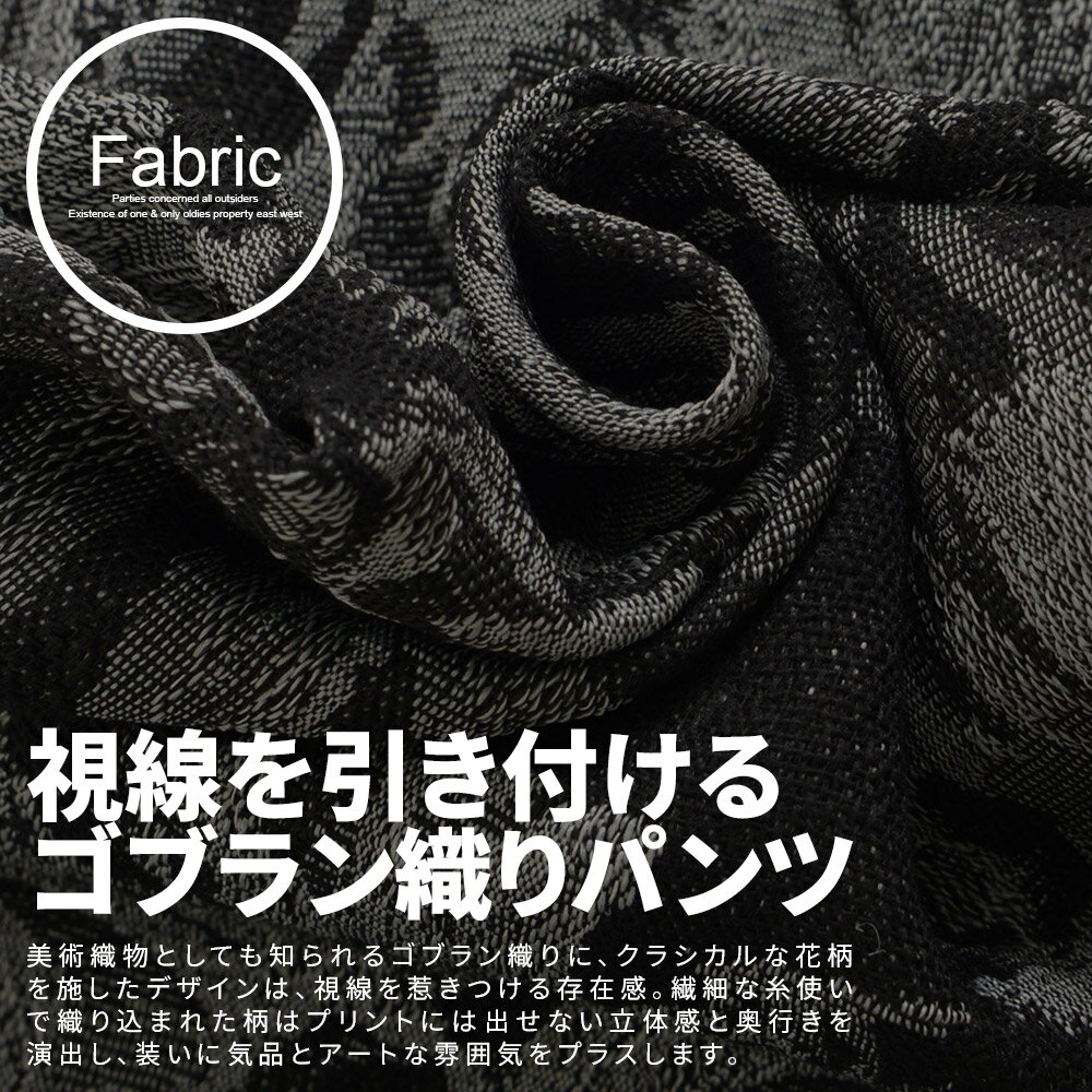 【送料無料】テーパードパンツ メンズ おしゃれ...の紹介画像3