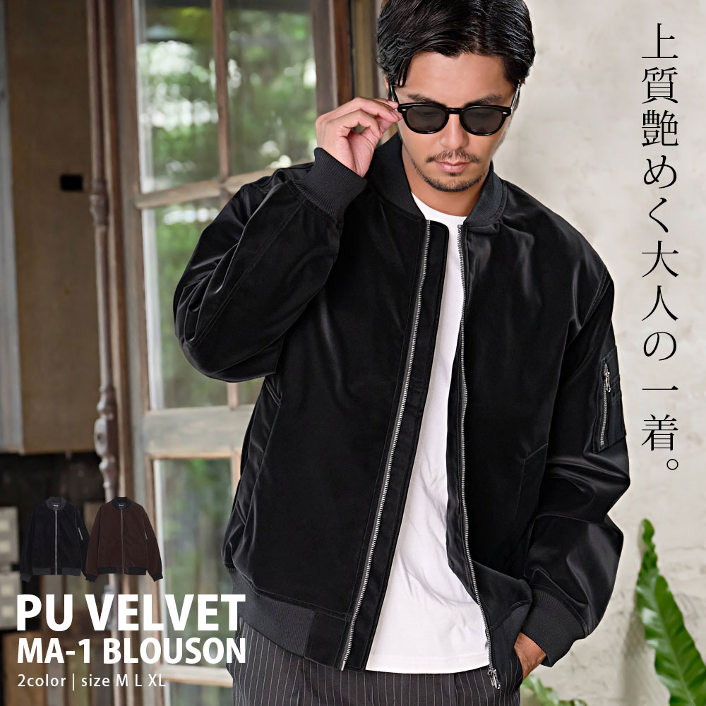 ☆新入荷★冬　プラスベルベット　厚くするジャケット　メンズ　ラムカシミア　バーカー　コート サイズ選択可◆-095 ベルベット ジャケット（メンズファッション）の通販