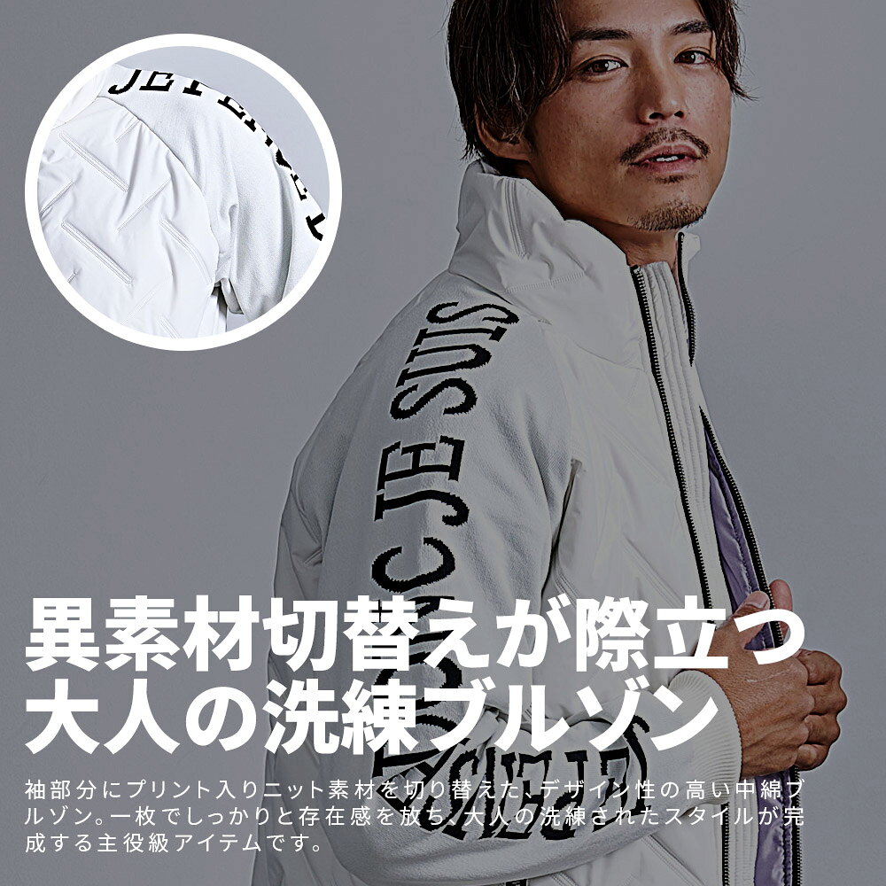 SILVER BULLET シルバーバレットの【送料無料】中綿ジャケット メンズ アウター ブランド おしゃれ ブルゾン 中綿ブルゾン ニット プリント シームレス シームレス加工 防寒 ブラック ホワイト カーキ 黒 白 CavariA 大人 20代 30代 40代 50代 ちょいワル ユニセックス 男性 男 服 秋 冬 秋冬 ファッション｜アングル2