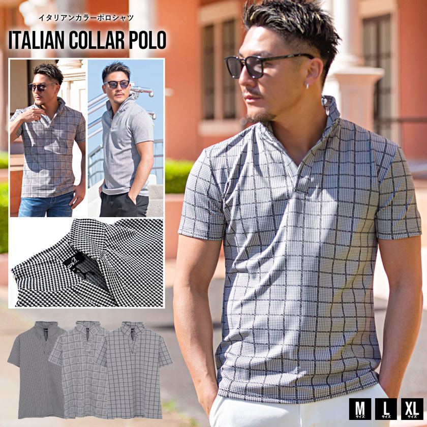【送料無料】ポロシャツ メンズ おしゃれ 半袖 ポロ ストレッチ スキッパー 細身 チェック 総柄 カジュアル 大人 ブランド ゴルフ ゴルフウェア ゴルフウエア 立襟 プレゼント CavariA 服 父の日 春 夏 春服 夏服 ファッション メンズファッション【郵】