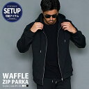 【送料無料】パーカー メンズ 上下 セットアップ可 ブランド おしゃれ 大きいサイズ スウェット ジップアップ キルティング ワッフル 無地 ストレッチ ゴルフ...
