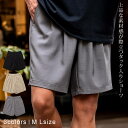 【送料無料】ハーフパンツ メンズ ブランド ショートパンツ ショーツ 短パン 半ズボン 膝上 ひざ上 タック ブラック ベージュ グレー 黒 M L Cavar...