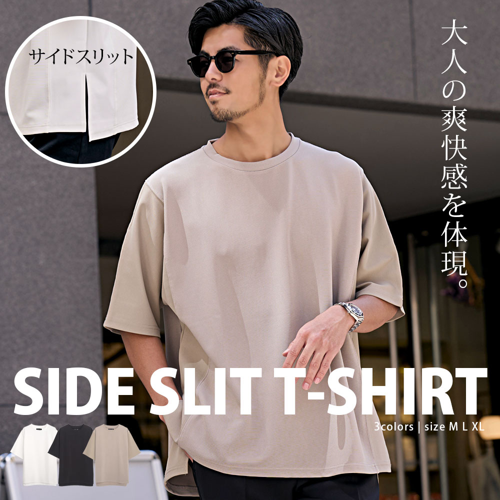 楽天市場】スリット（Tシャツ・カットソー｜トップス）：メンズ