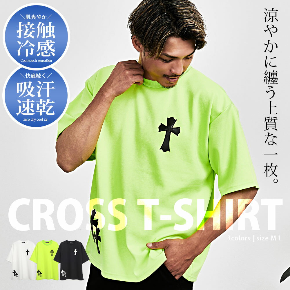 【送料無料】Tシャツ メンズ 半袖 ブランド 半袖Tシャツ クロス 十字架 PUクロス ワッペン 刺