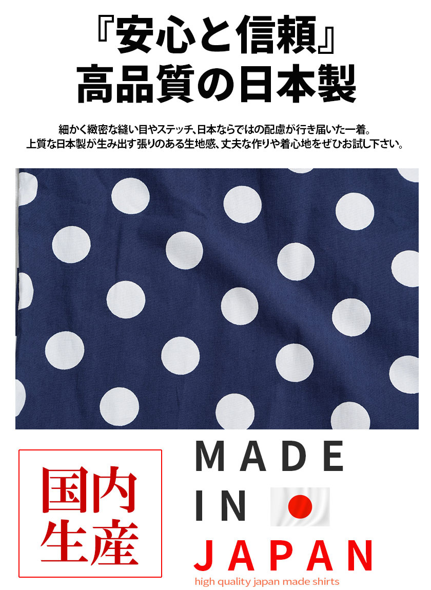 【送料無料】シャツ メンズ おしゃれ 7分袖 ...の紹介画像2