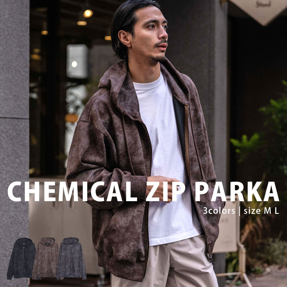 【送料無料】パーカー メンズ ブランド おしゃれ 長袖 ジップアップパーカー ジップパーカー ケミカル タイダイ 染め 大きいサイズ ゆったり グランジ ブラック CavariA ブランド 大人 20代 30代 40代 50代 ちょいワル ユニセックス 男性 男 服 秋 冬 秋冬 ファッション