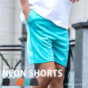 ハーフパンツ メンズ ブランド おしゃれ 涼しい パンツ ショーツ 短パン ショートパンツ 半ズボン 膝上 ひざ上 ボトムス 快適 ゆったり リラックス ブラッ...