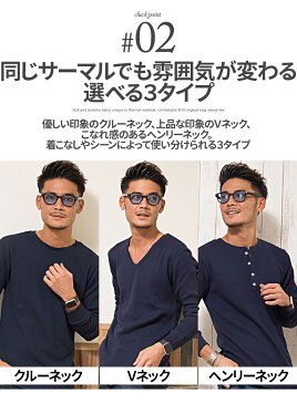 【送料無料】ロンT メンズ シンプル 長袖Tシャツ 無地