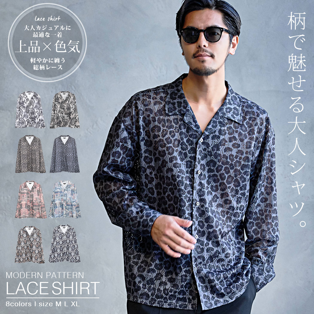 大人cool˚✧₊⁎海外セレクト レオパード柄ブラウス＊柄シャツ 黒 40%OFF】ROTTWEILER/R9 LEOPARD OPENCOLLAR SHIRT（GREEN
