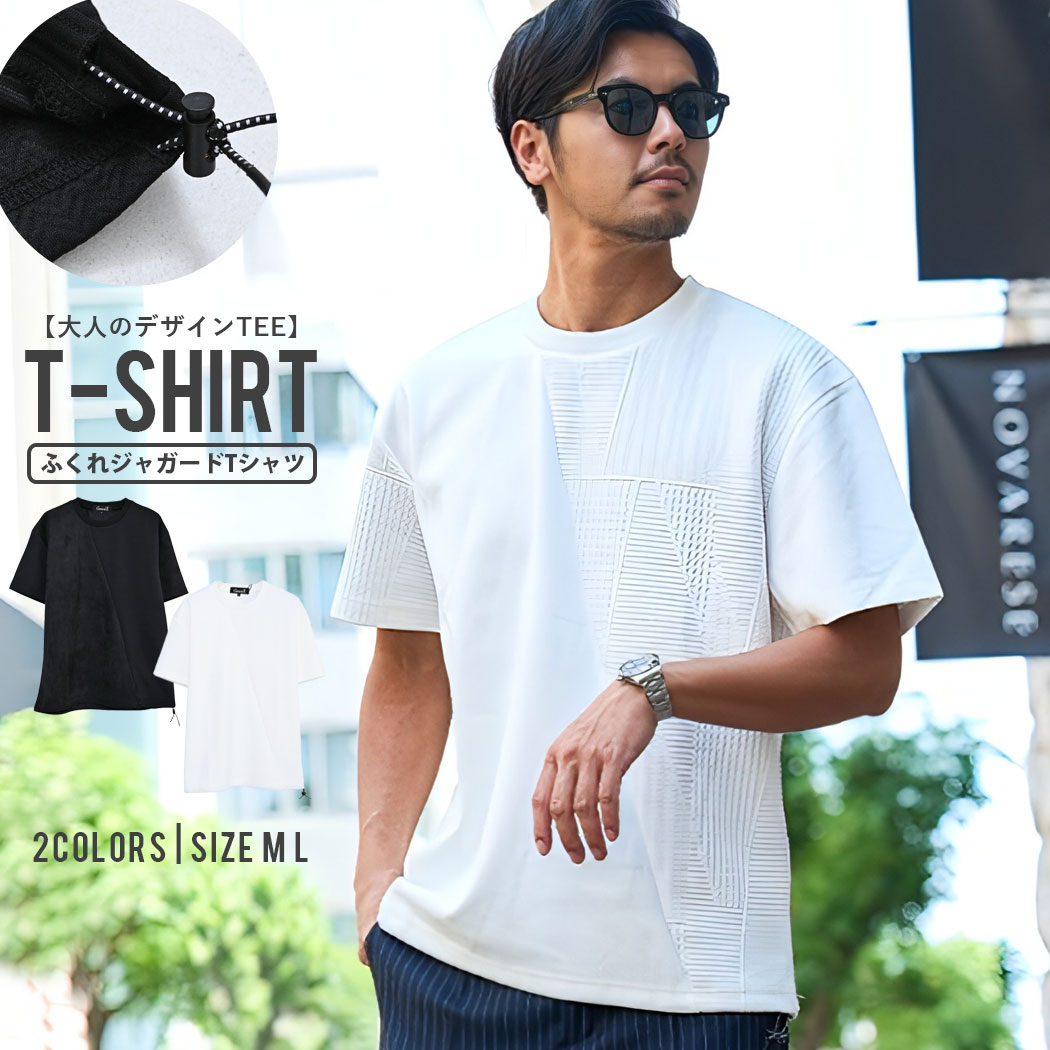 乐天商城 - 【送料無料】Tシャツ メンズ ブランド 半袖 半袖Tシャツ おしゃれ 異素材 切替 スウェード ポリスウェード ふくれジャガード ドローコード クルーネック ストレッチ CavariA 大人 20代 30代 40代 50代 ちょいワル クール ユニセックス 男性 男 服 春 夏 春夏 ファッション