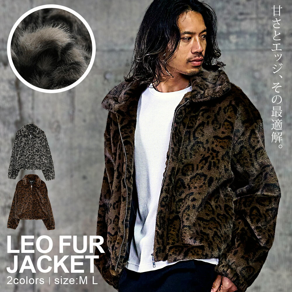 楽天市場】レオパード ファー（メンズファッション）の通販