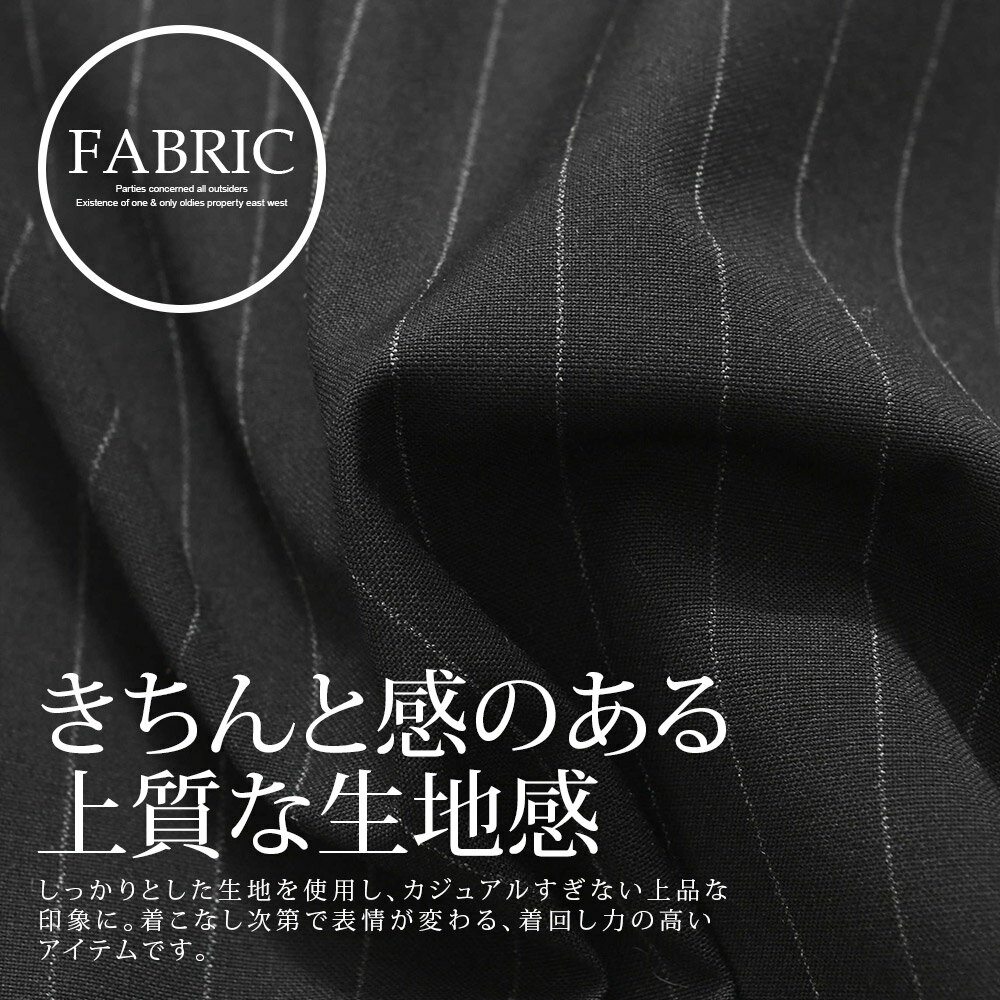 【送料無料】ジャケット メンズ アウター ストライプ セットアップ可 上下セット可...