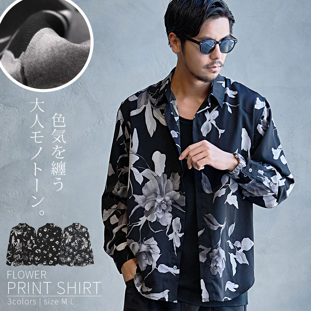 樂天商城 - 【送料無料】シャツ メンズ 長袖シャツ 花柄シャツ 長袖 フラワー柄 総柄シャツ モノトーン ブラック 黒 大きいサイズ きれいめ 上品 セクシー モード キレカジ ブラック 黒 CavariA 大人 20代 30代 40代 50代 ちょいワル ユニセックス 男性 男 服 春 夏 春夏 ファッション