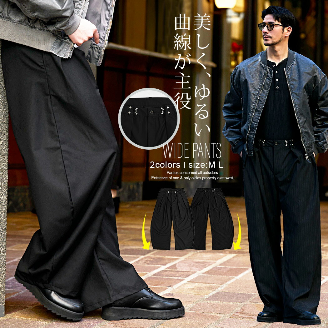 樂天商城 - 【送料無料】ワイドパンツ メンズ ブランド おしゃれ カーブパンツ テーパードパンツ スラックス ストライプパンツ ストレッチ 伸縮 タック 美脚 体型カバー 無地 ストライプ CavariA 大人 20代 30代 40代 50代 ちょいワル ユニセックス 男性 男 服 春 夏 秋 冬 ファッション