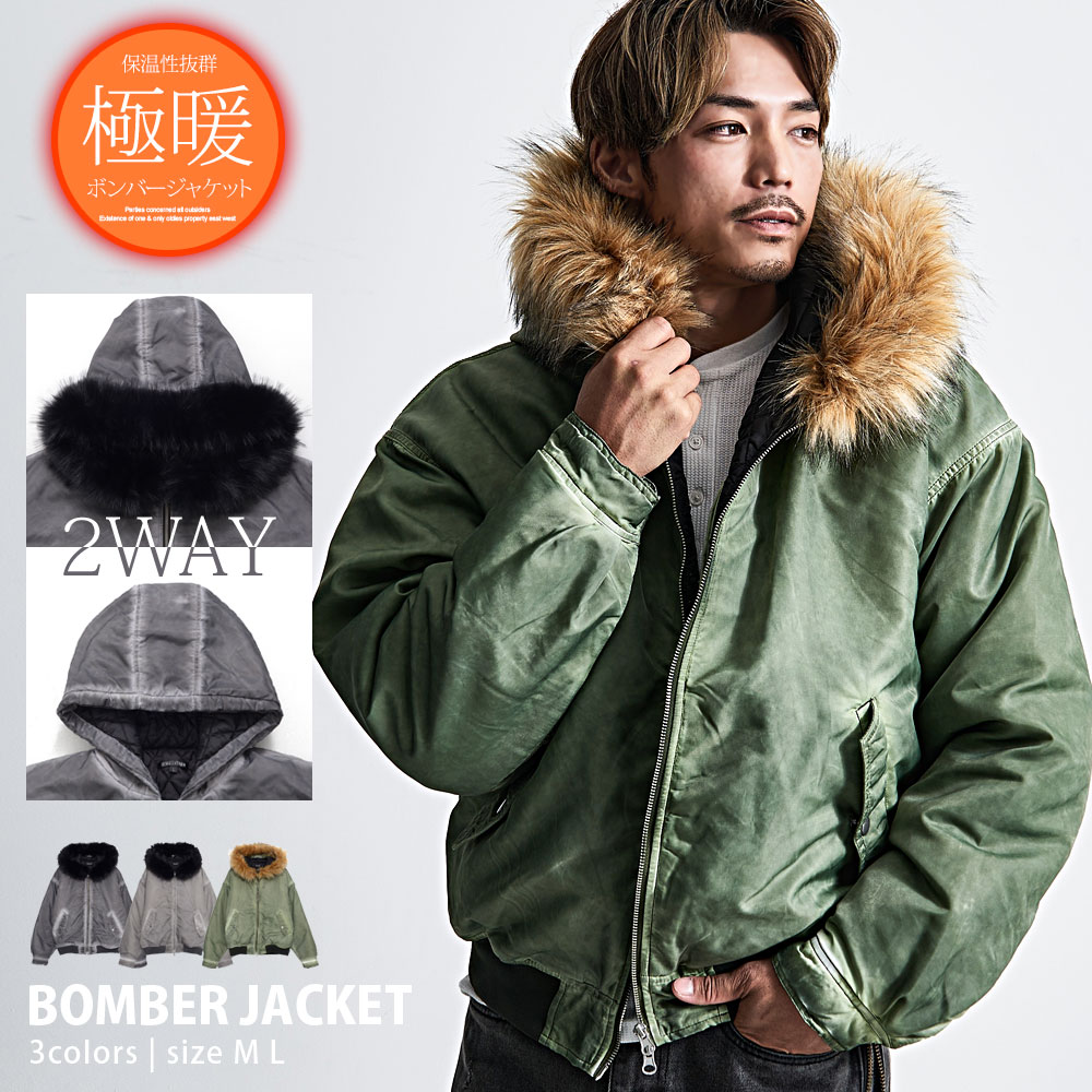 楽天市場】ファー ma-1の通販